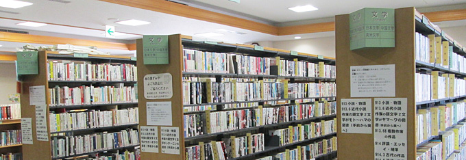 大三島図書館