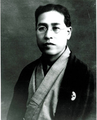 山田阿鉄氏(1875年―1942年)